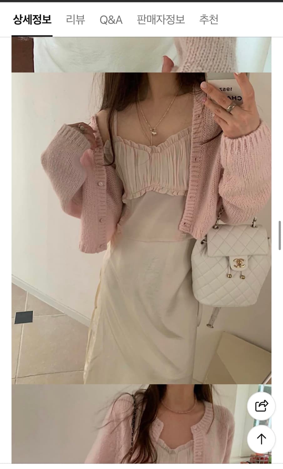 (새상품)🎀pyt 프리티영띵 마론 프릴 러블리 뷔스티에 상품이미지1