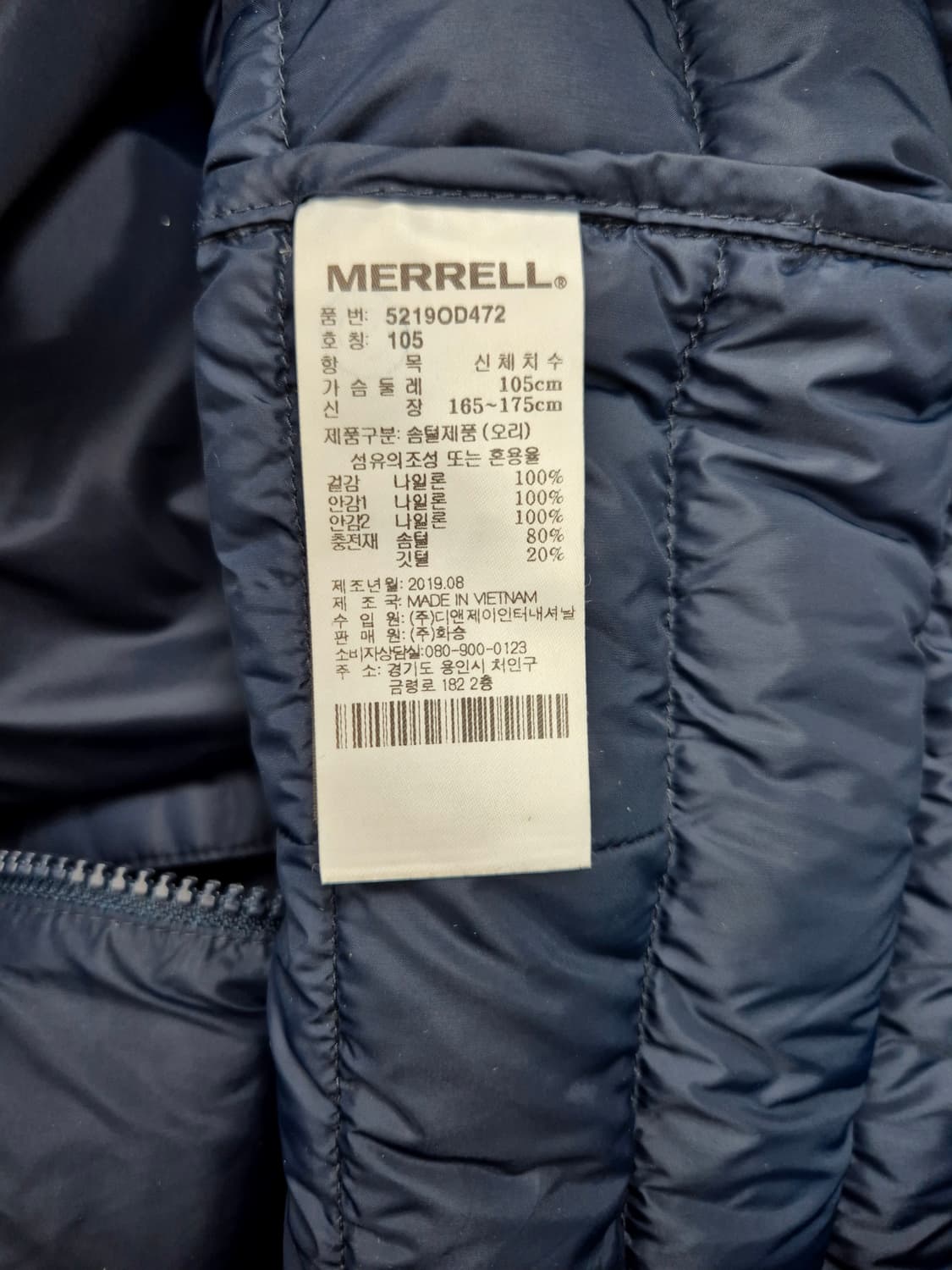 Merrell  경량 덕다운 롱 패딩 상품이미지6