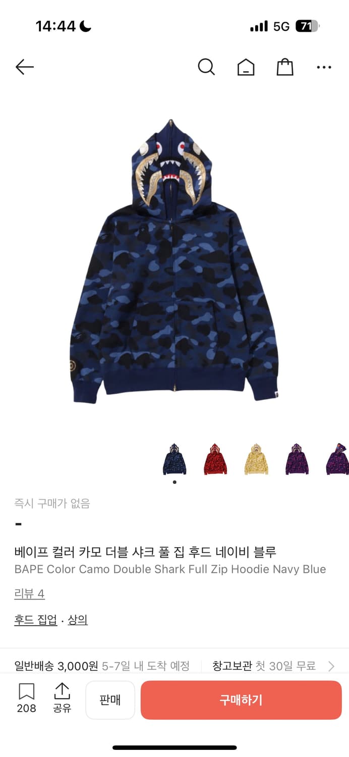 빈티지 베이프 팔아요 상품이미지1