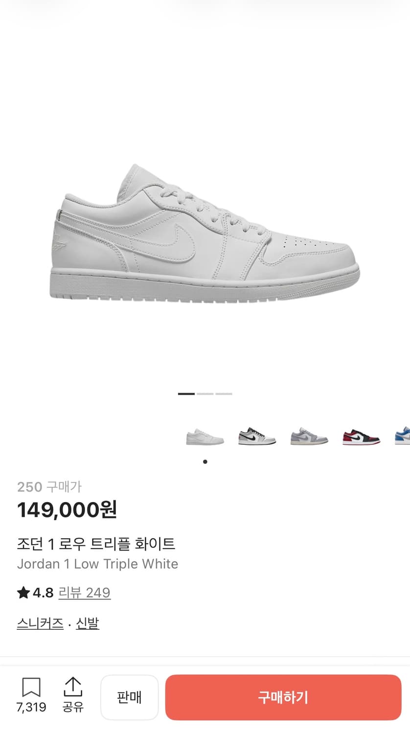 나이키 올백조던 250 상품이미지5