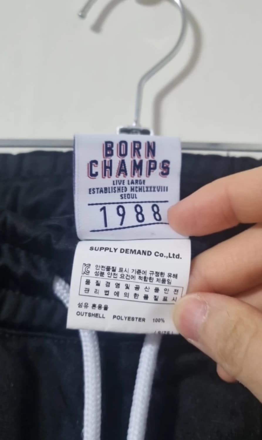 본챔스 로고 트랙 팬츠 L 상품이미지6