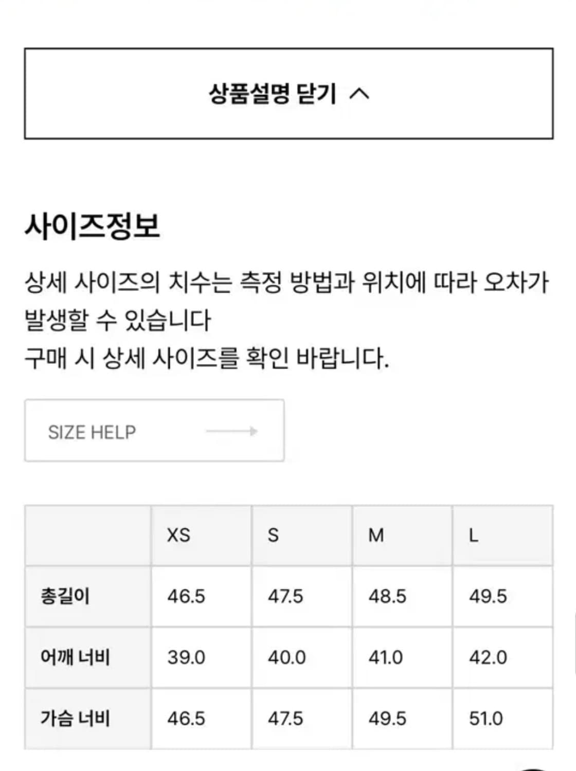 로우클래식 라운드넥자켓 m 상품이미지4