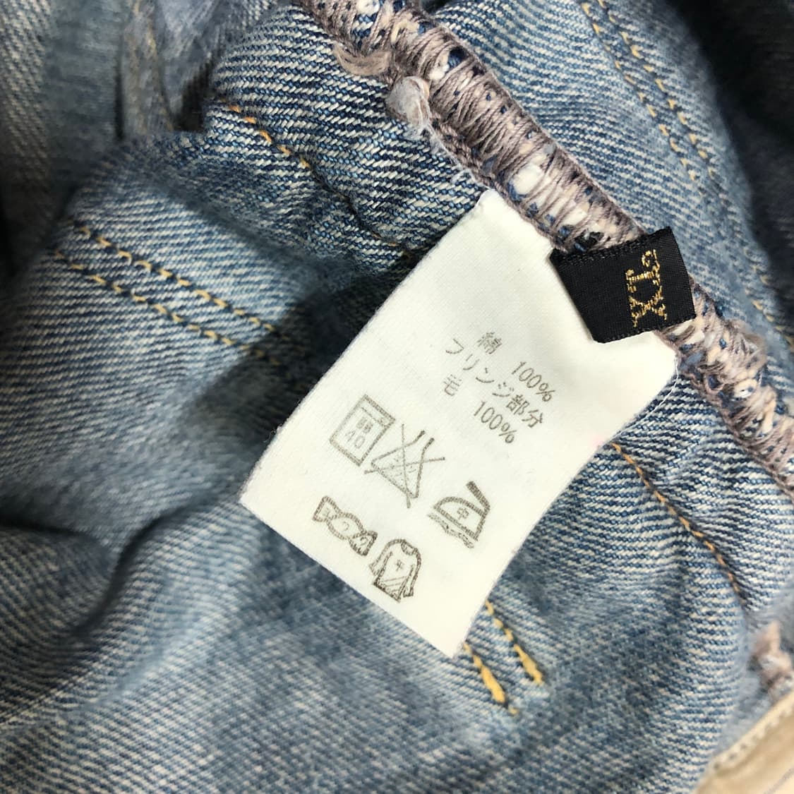 캐피탈 나바호 비즈 프린지 하프 데님팬츠 XL 상품이미지8