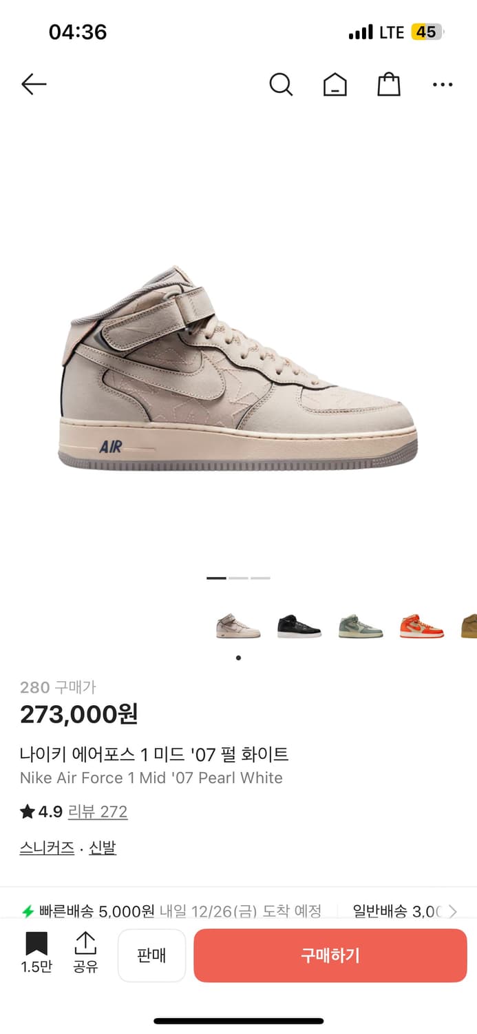 나이키 에어포스 1 미드 '07 펄 화이트 (280) 상품이미지5