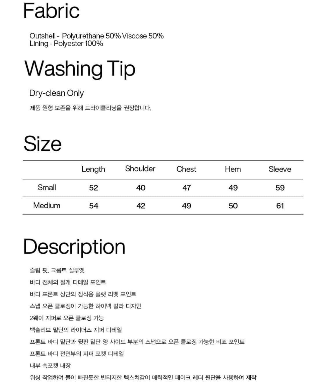 라퍼지스토어 레더자켓 상품이미지2