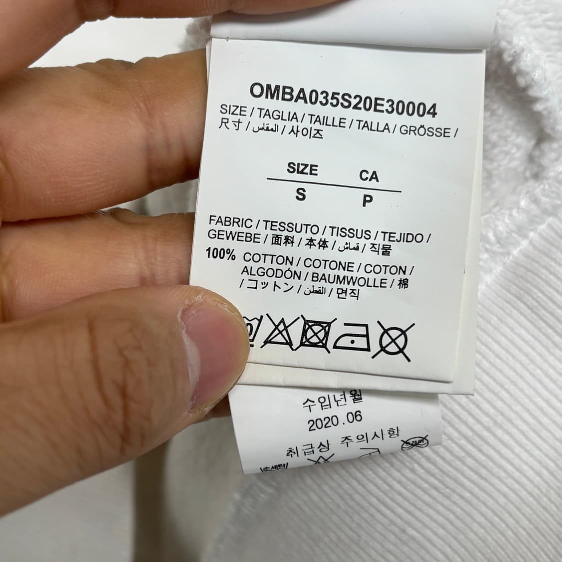 [S]오프화이트 카라바지오 맨투맨 상품이미지3