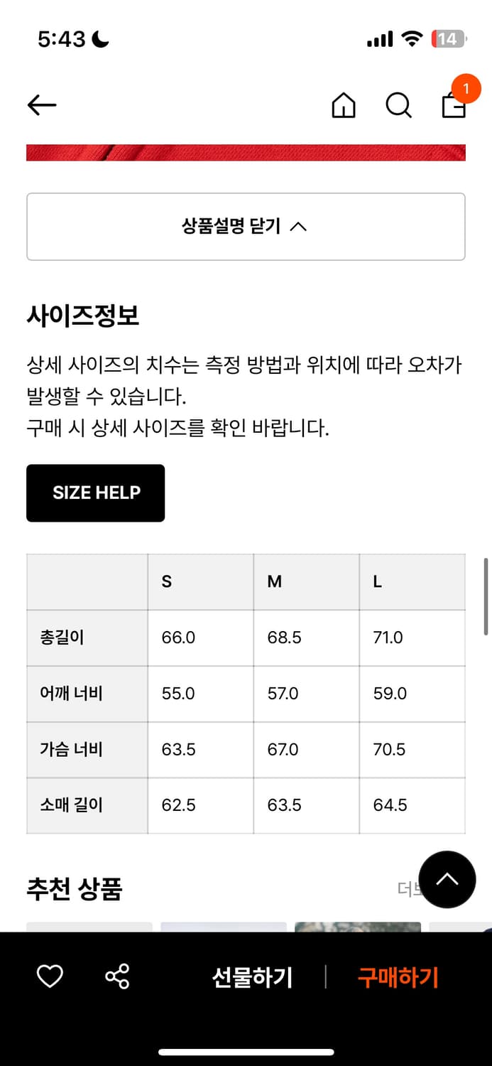베를린포토북디스트리뷰션 후드집업 상품이미지3