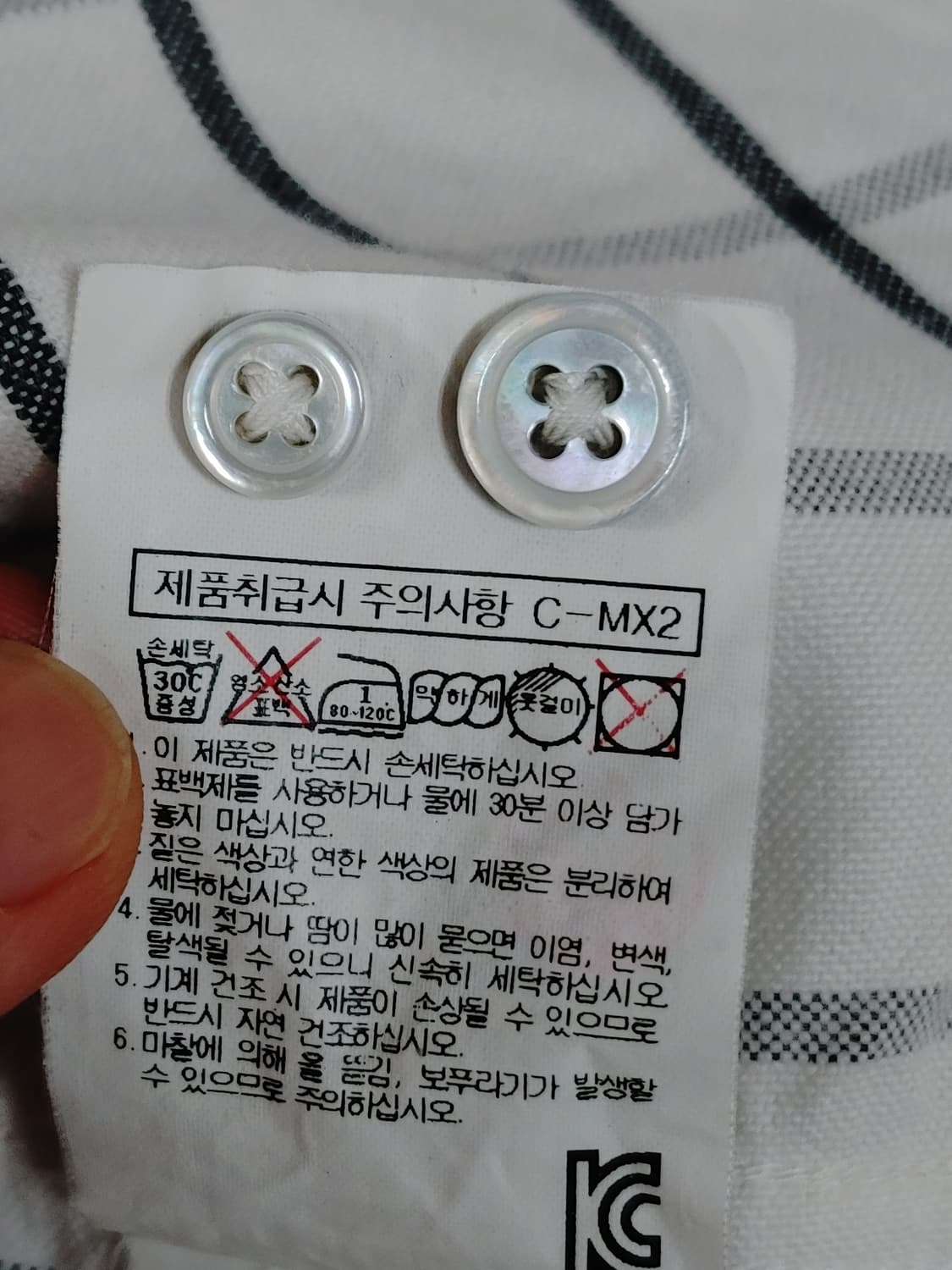 BEANPOLE 빈폴 체크 긴팔 남방 상품이미지9