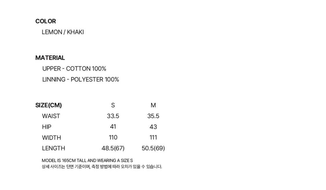 버뮬라 FRILL MIDI SKIRT (LEMON) 상품이미지3
