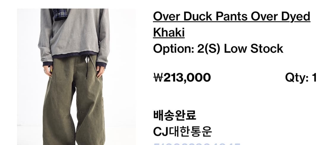 해칭룸 오버덕 팬츠  상품이미지2