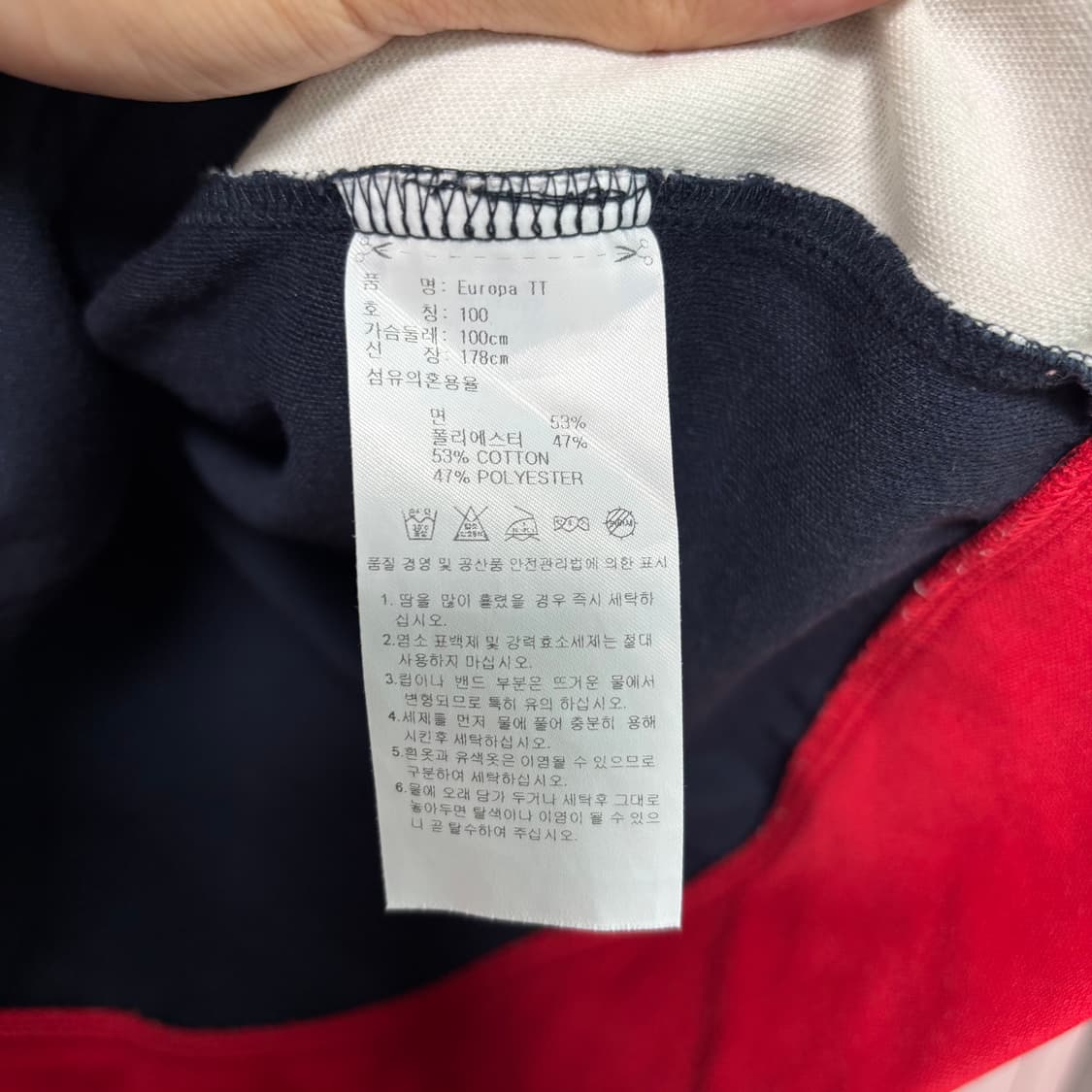 아디다스 유로파 져지 트랙탑 네이비 흰빨 상품이미지3