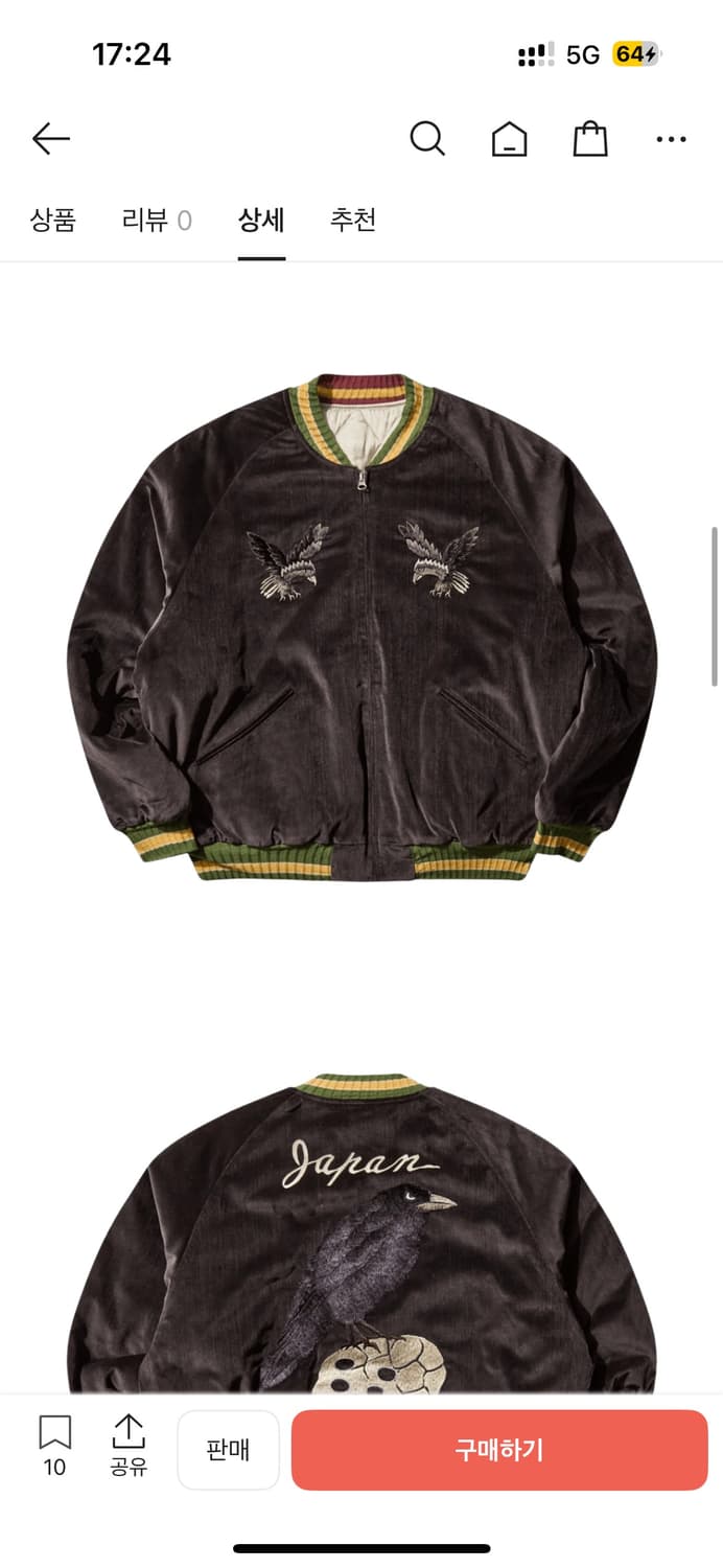 캐피탈 카라스 수베니어 3 사이즈 상품이미지1