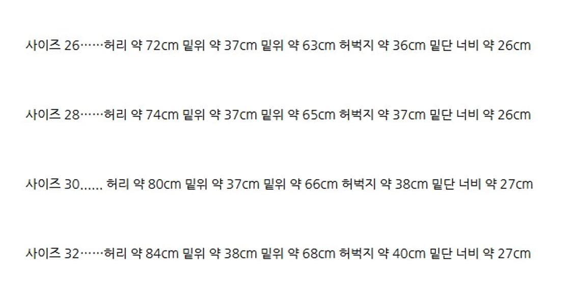 제품명: OF-P180-GRY

미착용 새상품입니다. 상품이미지7