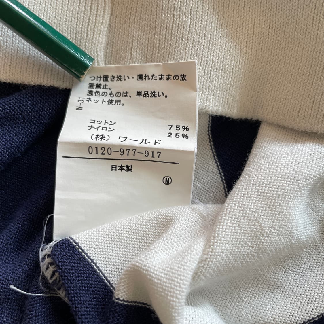 Untitled Collar Summer Knit ( ~ 66 ) 상품이미지5