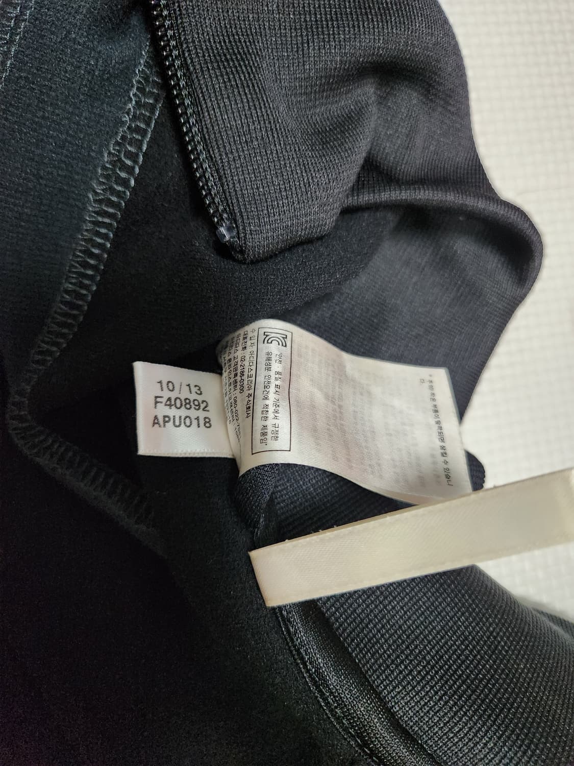 아디다스 독일 져지 트랙탑 사이즈90 상품이미지4