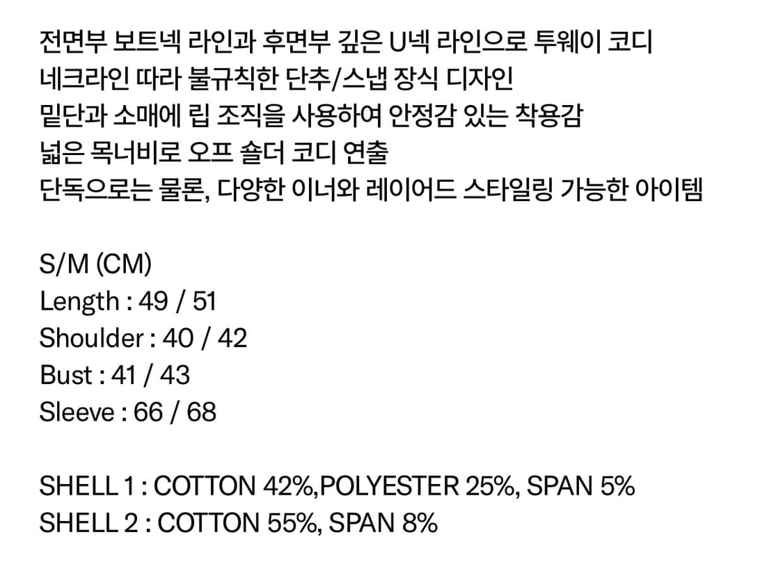 베이컨트 아카이브 보트넥 버튼 티셔츠 상품이미지5