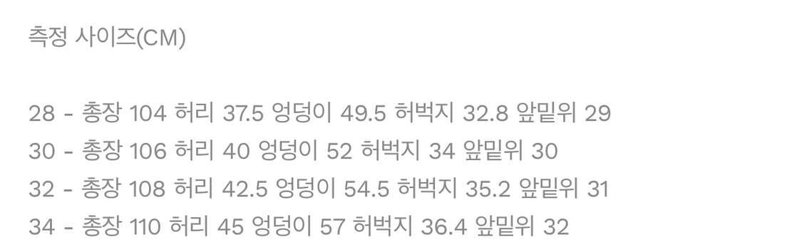 비슬로우 페인티드 블랙데님 - 남자 30사이즈 상품이미지5