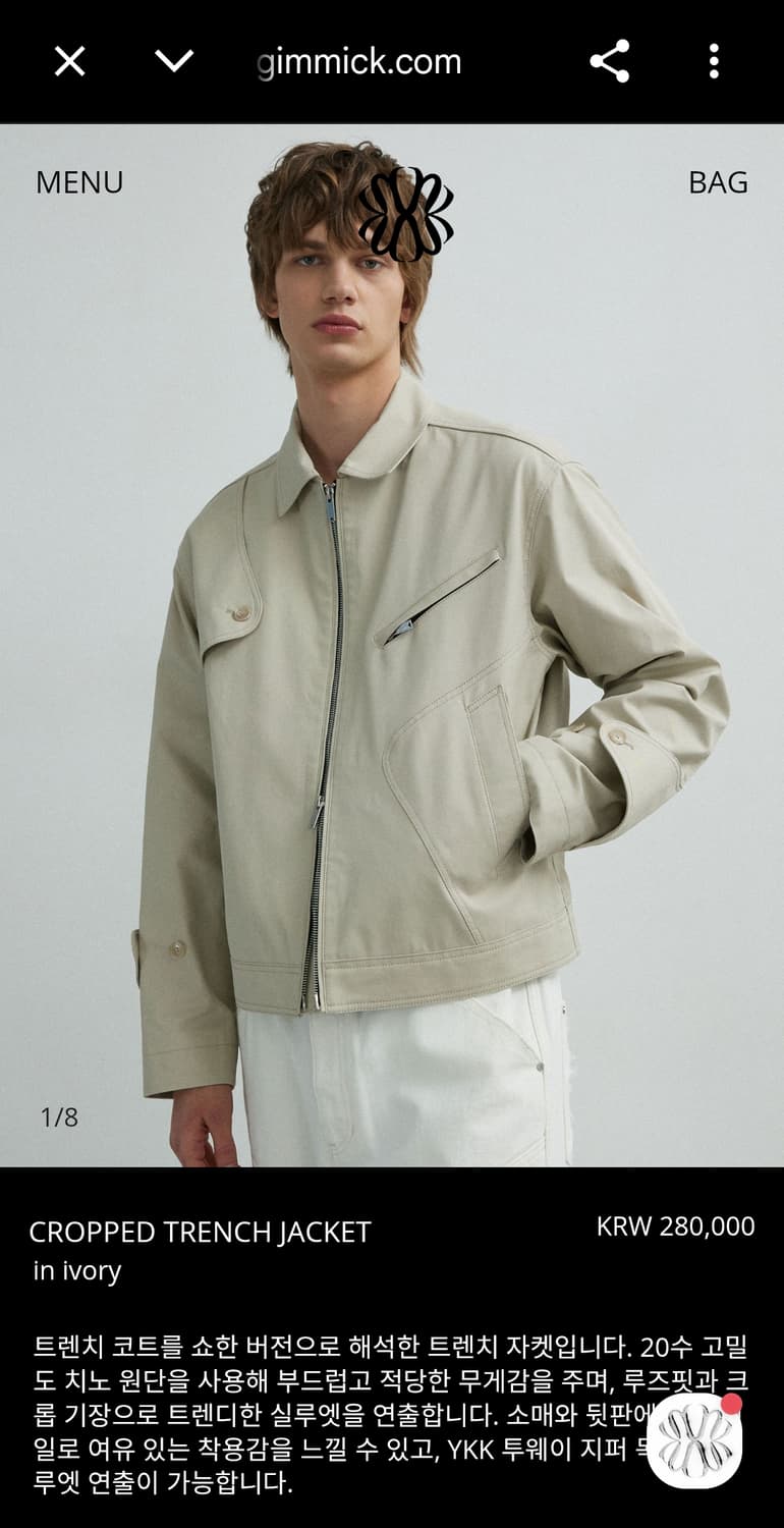 언지미크 트렌치 자켓 L 상품이미지2