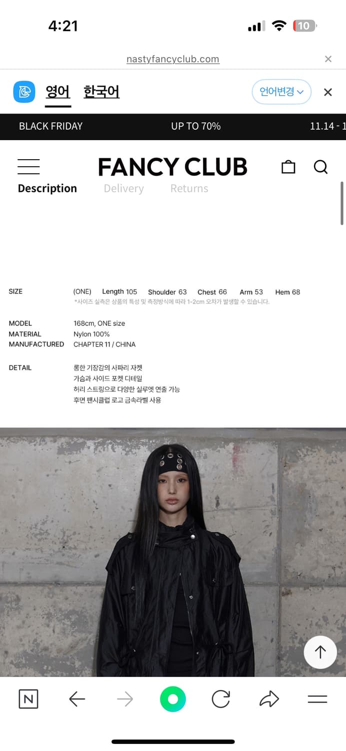 팬시클럽자켓  상품이미지3