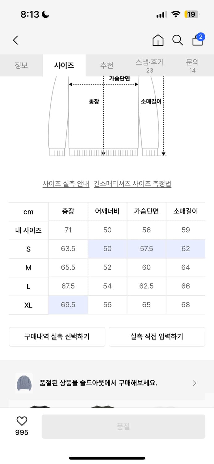 디스이즈네버뎃 펠릭스 가디건 상품이미지2