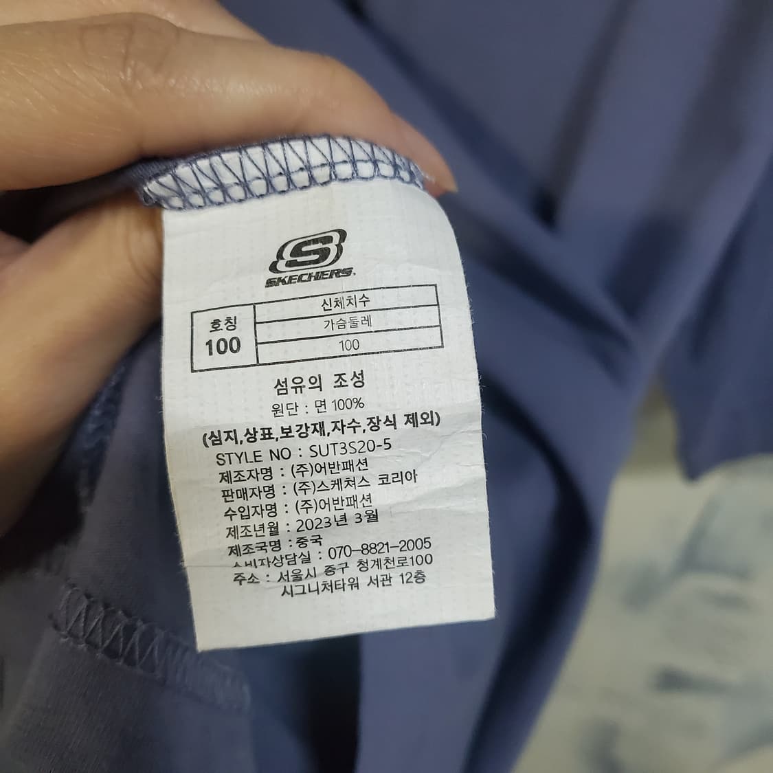 스케쳐스 프린팅 로고 반팔 티셔츠  상품이미지5