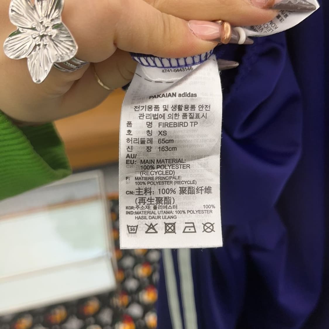 아디다스 Y2K 대장급 딥퍼플 삼선 트랙팬츠 XS C07795 상품이미지7