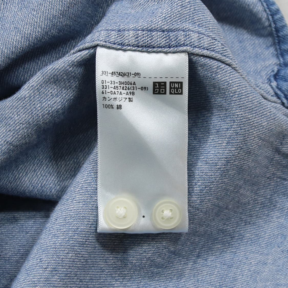(착용컷) 유니클로 헨리넥 데님 셔츠 (남성용 100) 상품이미지7
