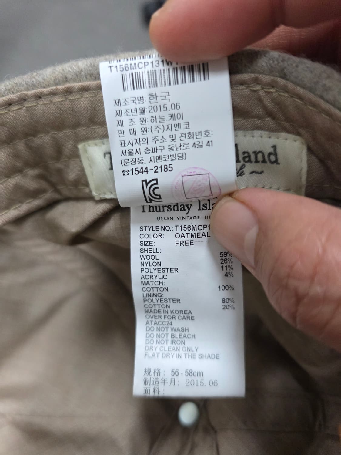 써스데이 아일랜드 스트랩백 모자 상품이미지9