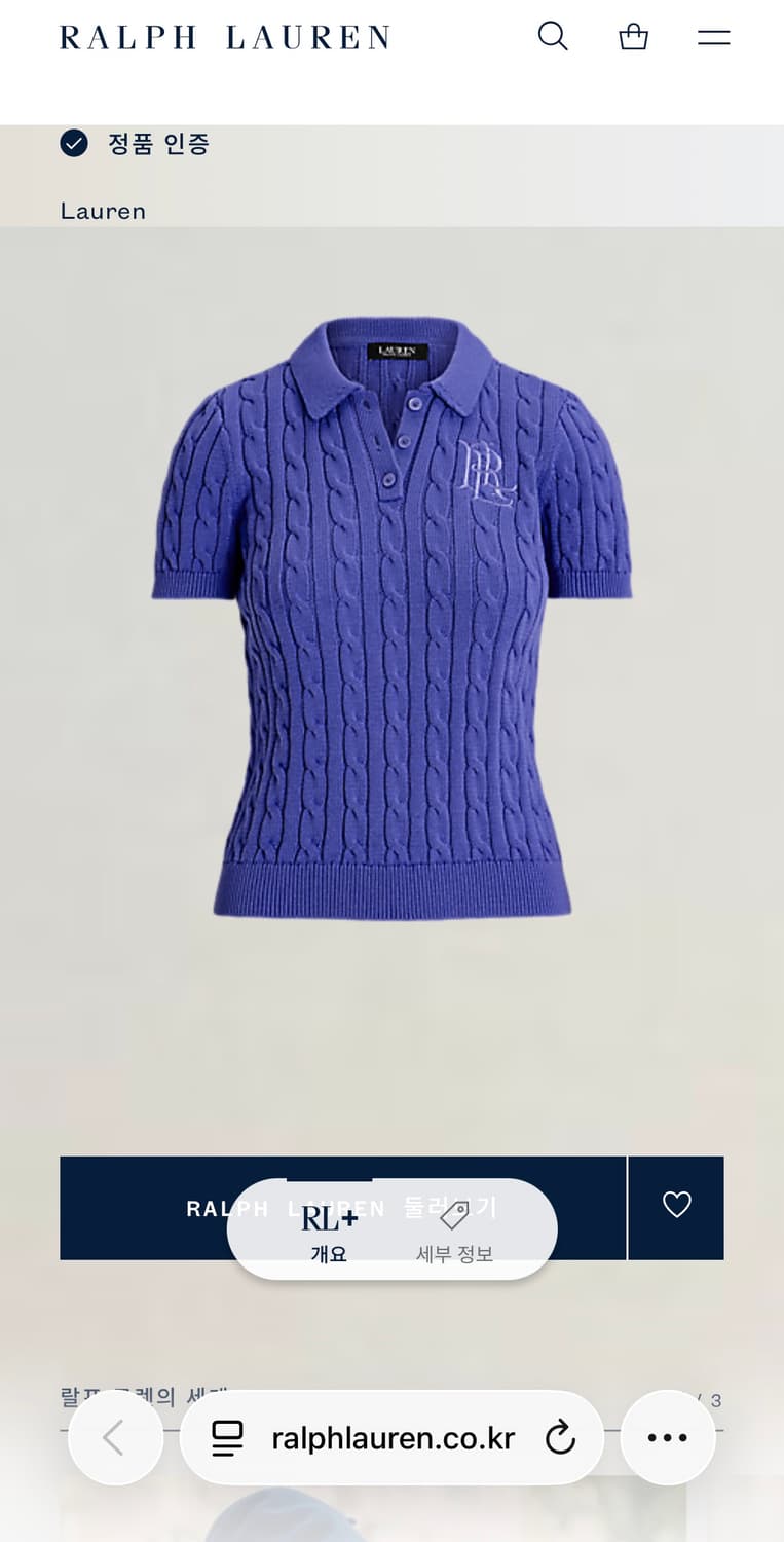  랄프로렌 블랙라벨 바이올렛 상품이미지5