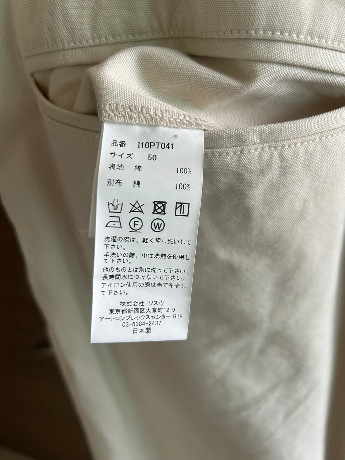 Miharayasuhiro instrumental shorts 24ss 상품이미지6