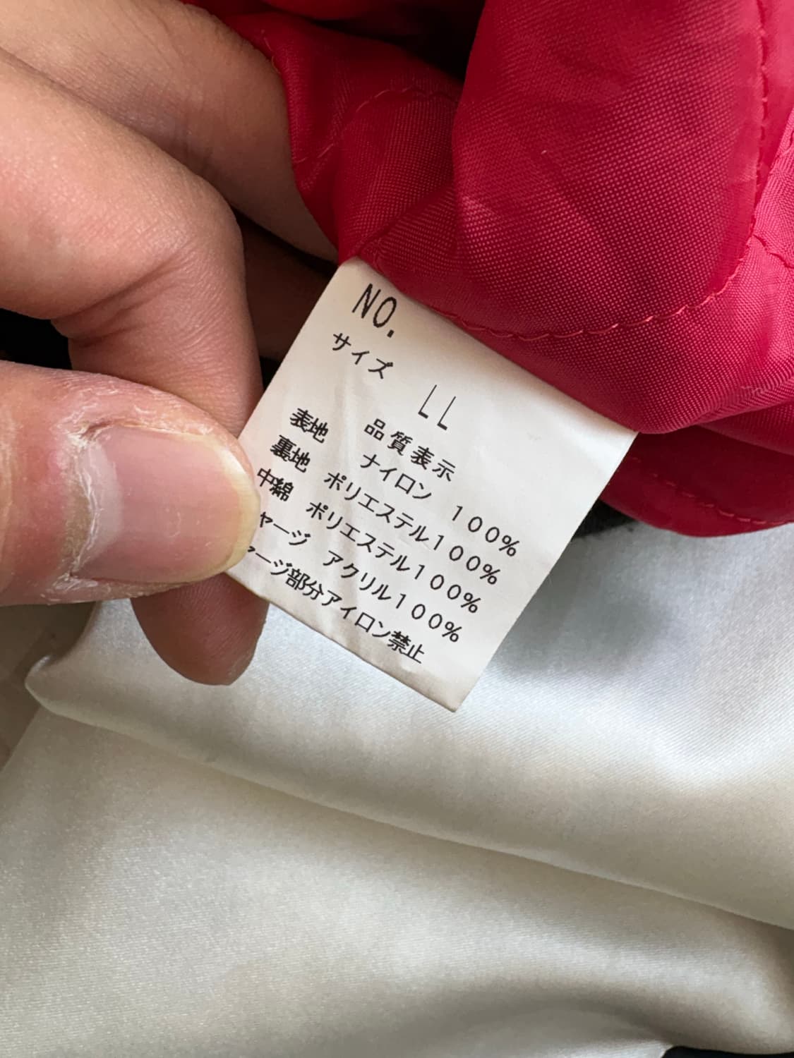 호시히메 엠브로이드 드레곤 수베니어 자켓 상품이미지8