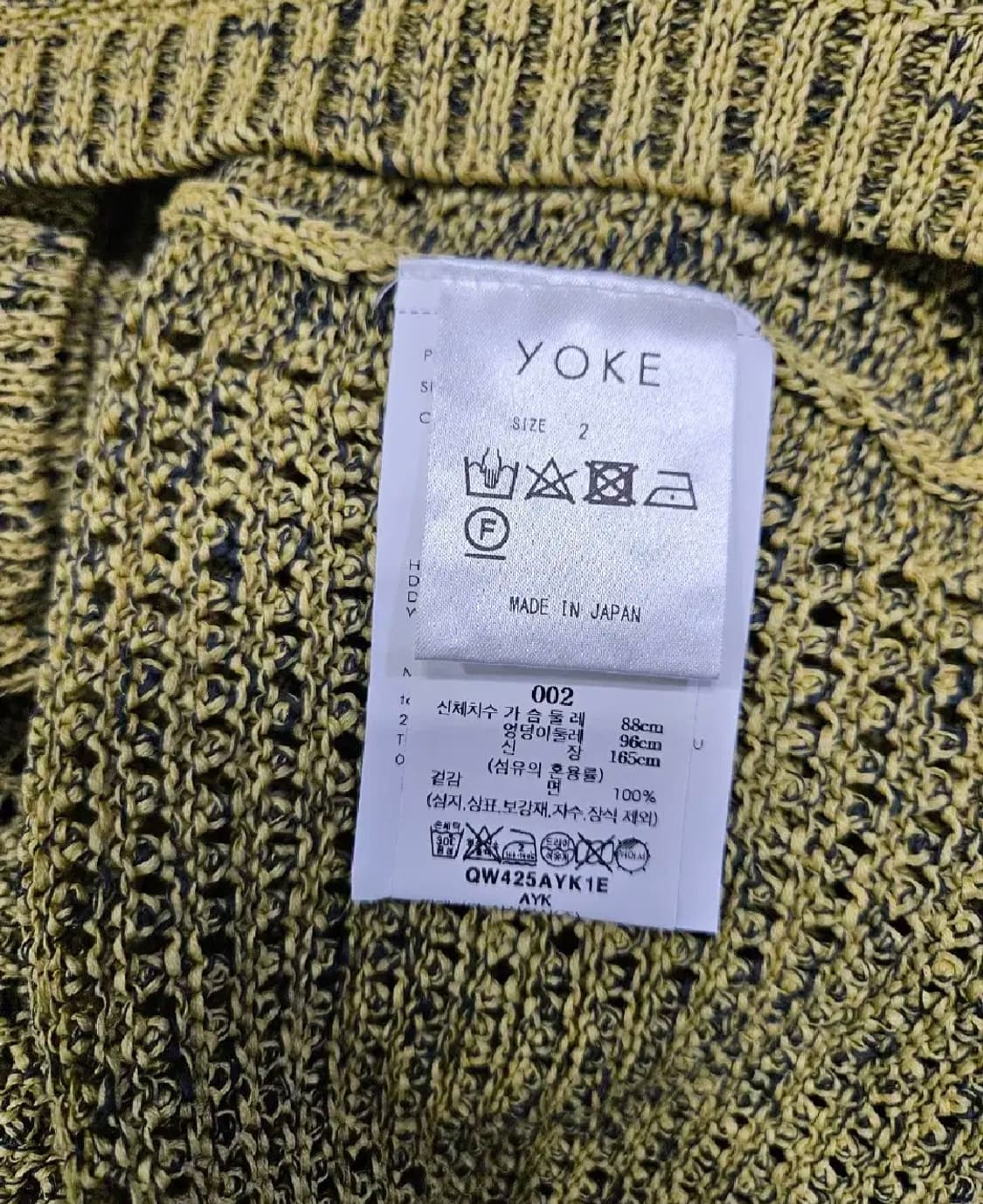 요크 메쉬 니트 가디건 상품이미지3