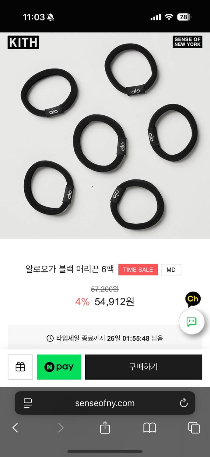 알로요가 언탱글드 헤어타이 머리끈 6 PACK 상품이미지4