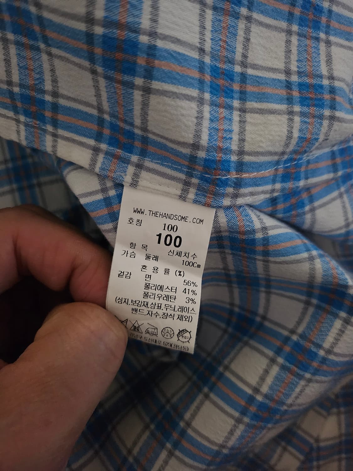 [거의 새것] 시스템옴므 반팔 체크 셔츠 남방 100 상품이미지4