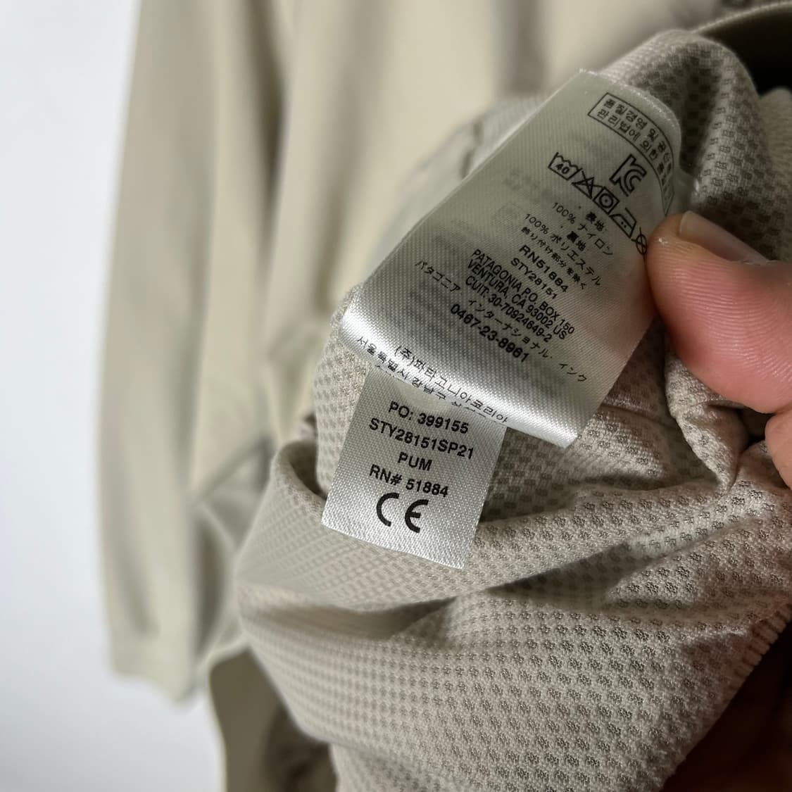 [Patagonia] 파타고니아 배기스 자켓 상품이미지6