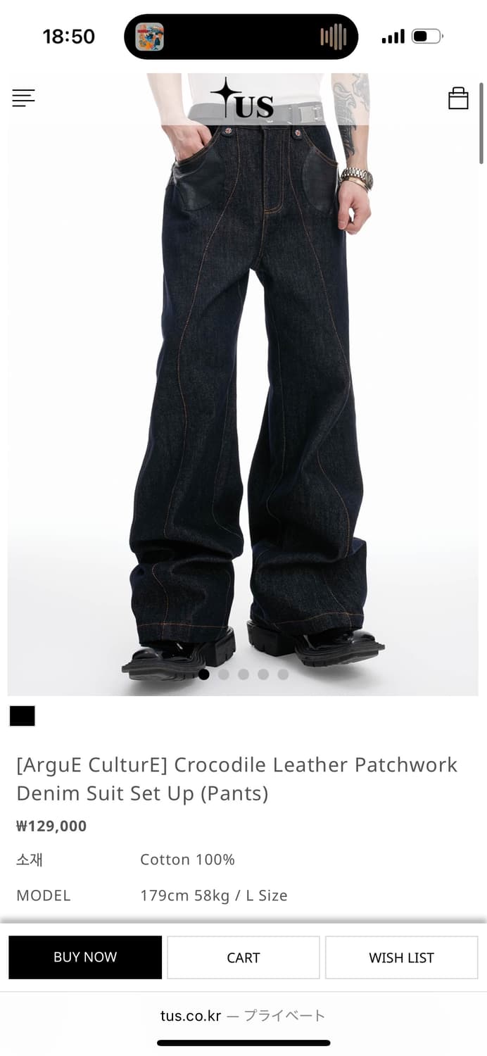 Crocodile Leather Patchwork Denim Pants 상품이미지6