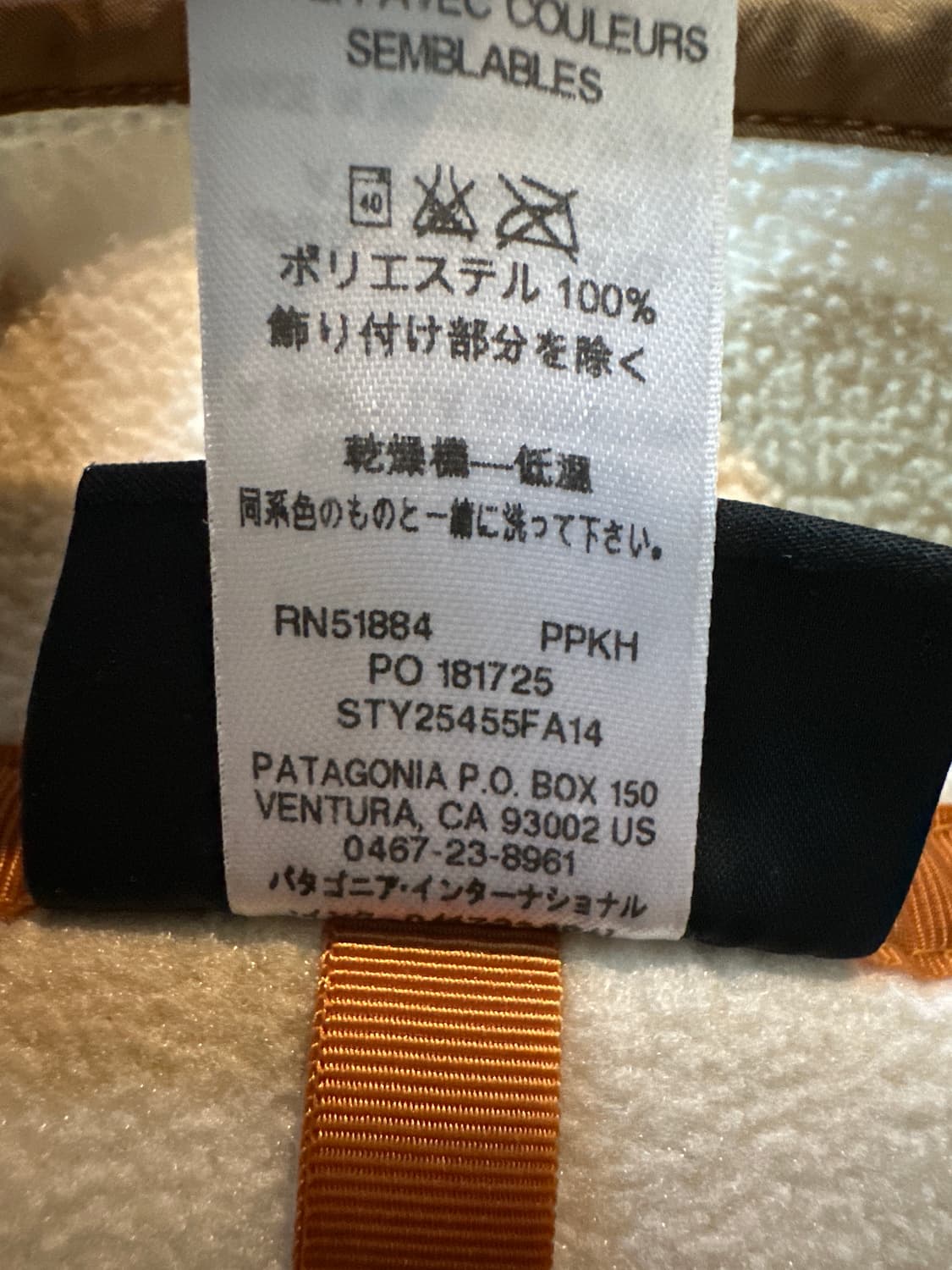 파타고니아 신칠라 상품이미지4