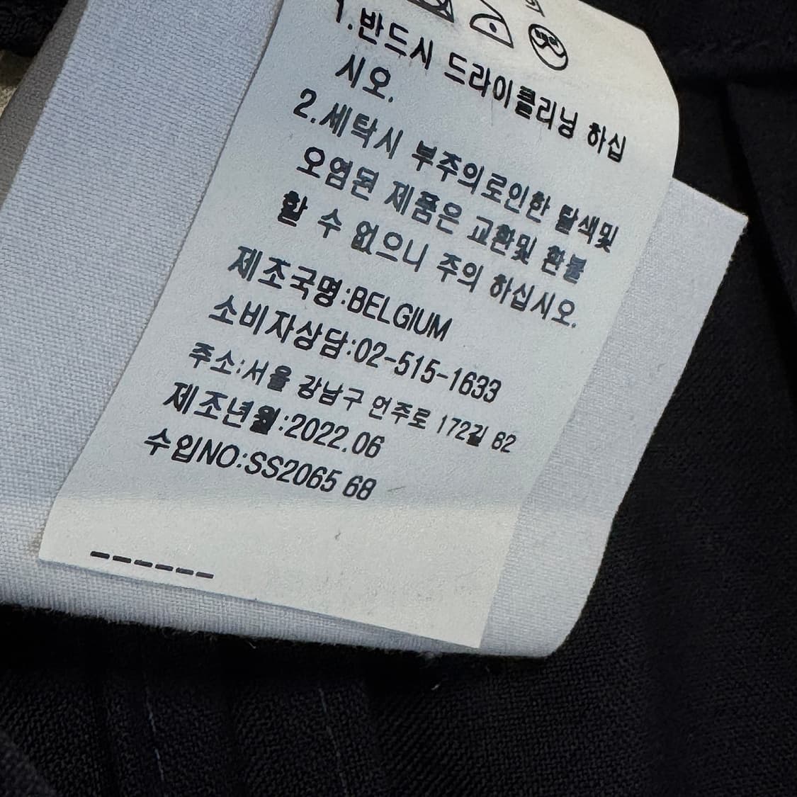 스테판 슈나이더 22SS 백 밴딩 울 스커트 상품이미지5