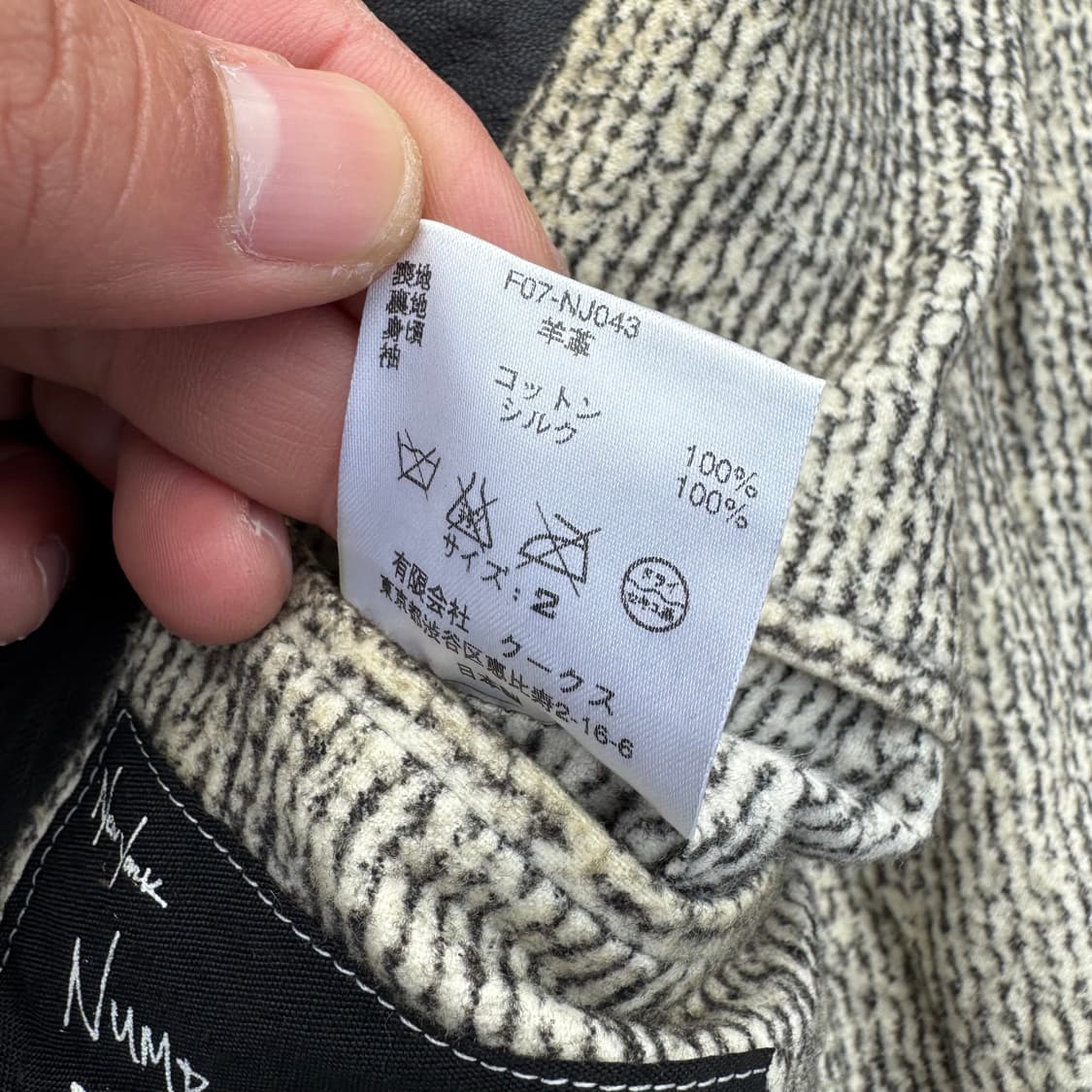 [M] 07aw Number Nine 넘버나인 웨스턴 레더 자켓 상품이미지10