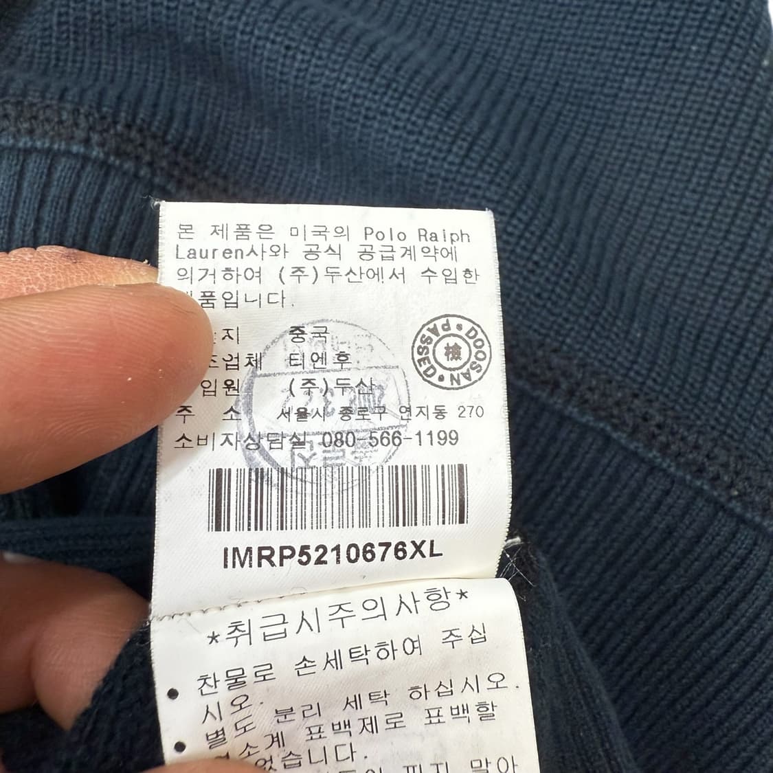 폴로진스 숄더패치 니트집업 r1999 상품이미지10