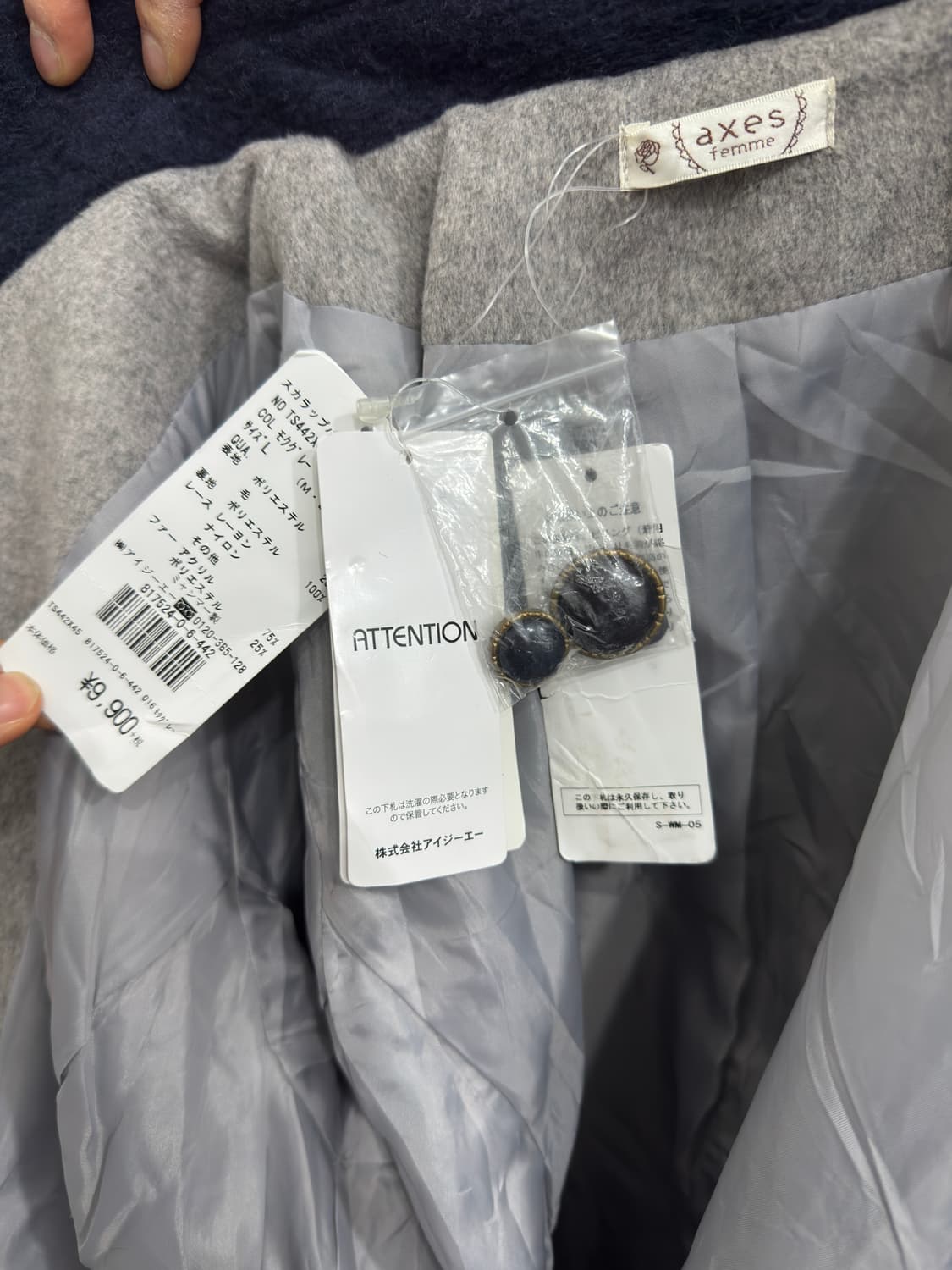 axes femme lovely coat 상품이미지9