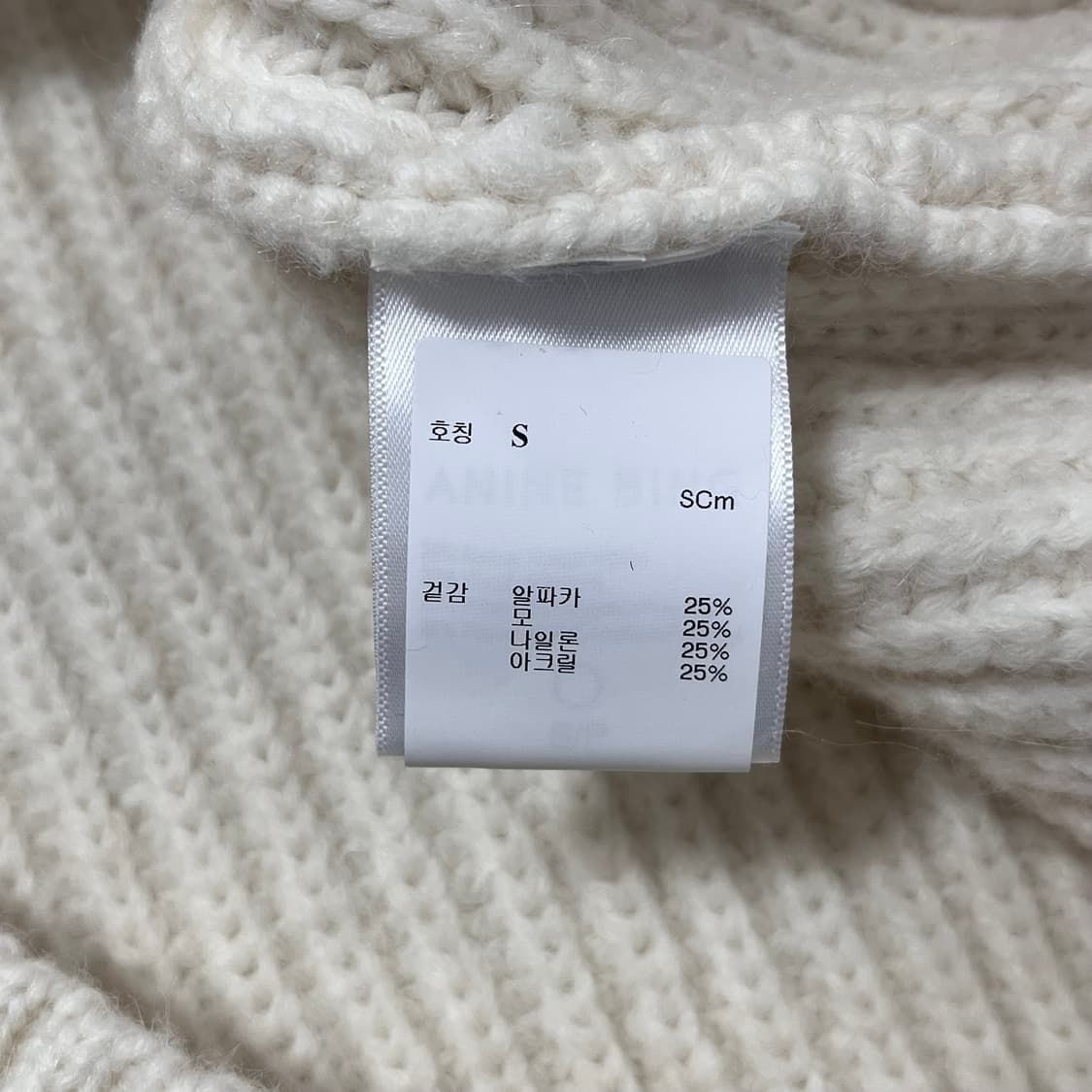 애니빙(ANINE BING) 알파카 + 울 터틀넥 니트 상품이미지7