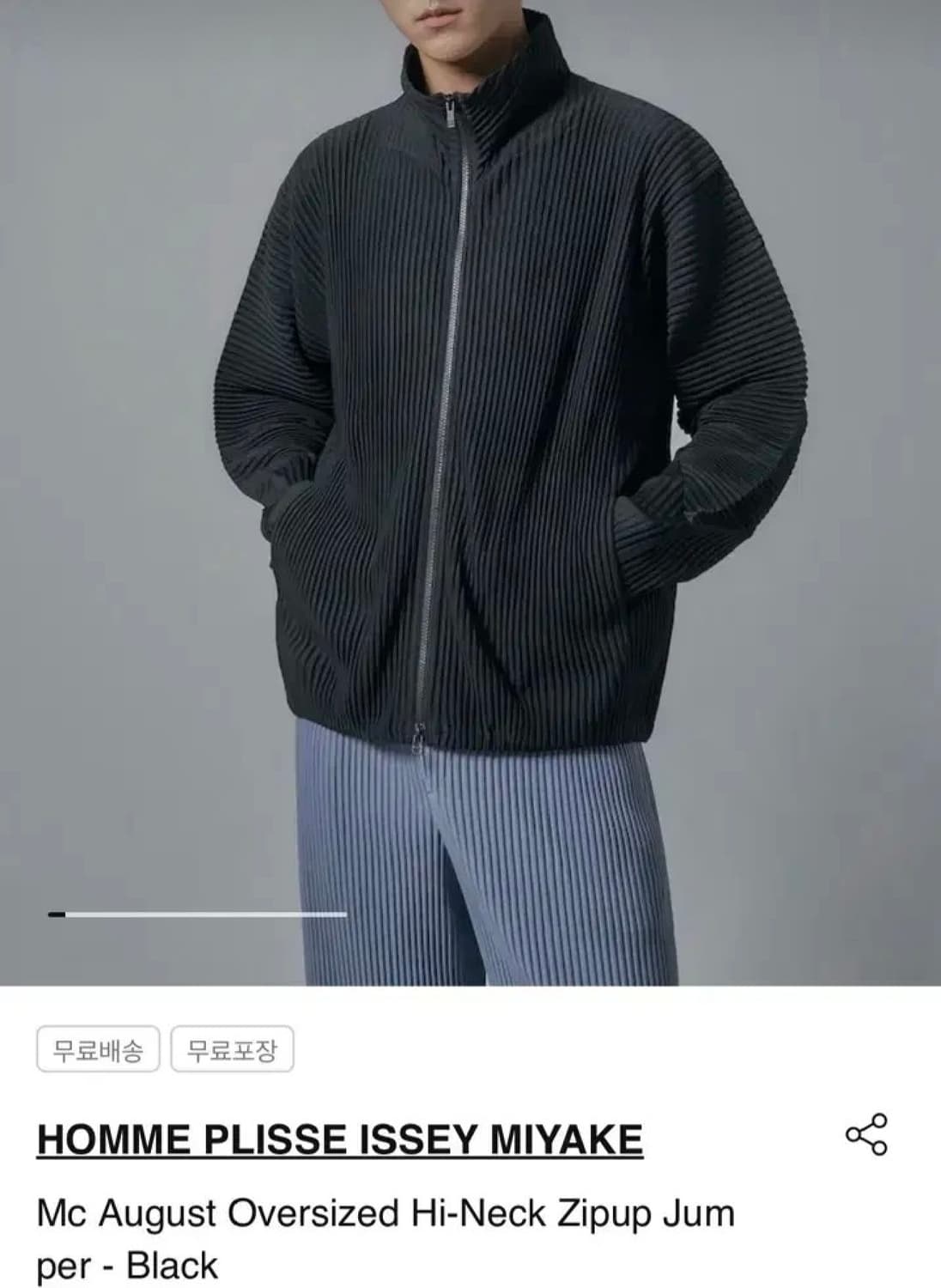 [구매] 옴므플리세 / 오버사이즈 하이넥 집업 점퍼 2, 3사이즈 상품이미지1