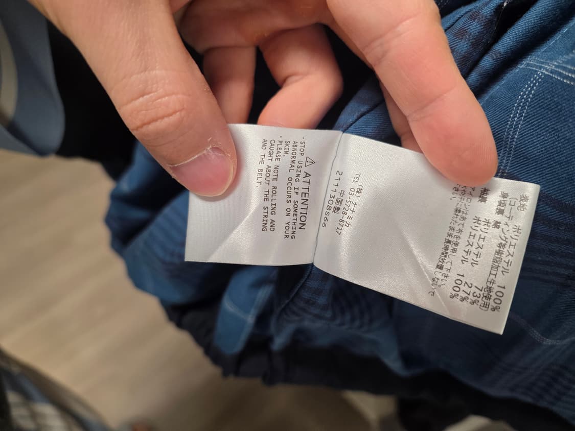 나나미카 고어텍스 크루저 자켓 네이비XL 상품이미지4