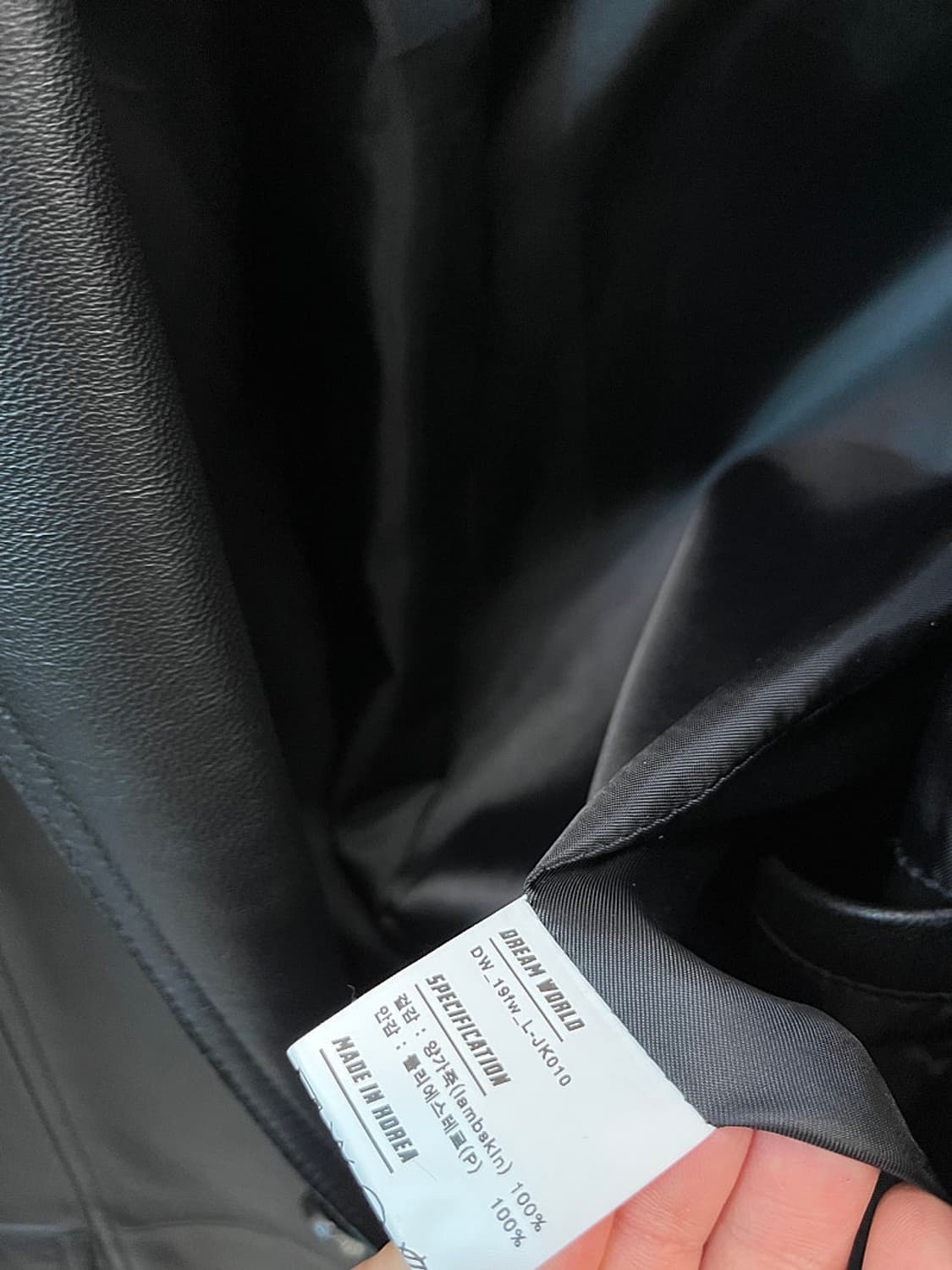 105) 드림월드 레더 블레이져  상품이미지6