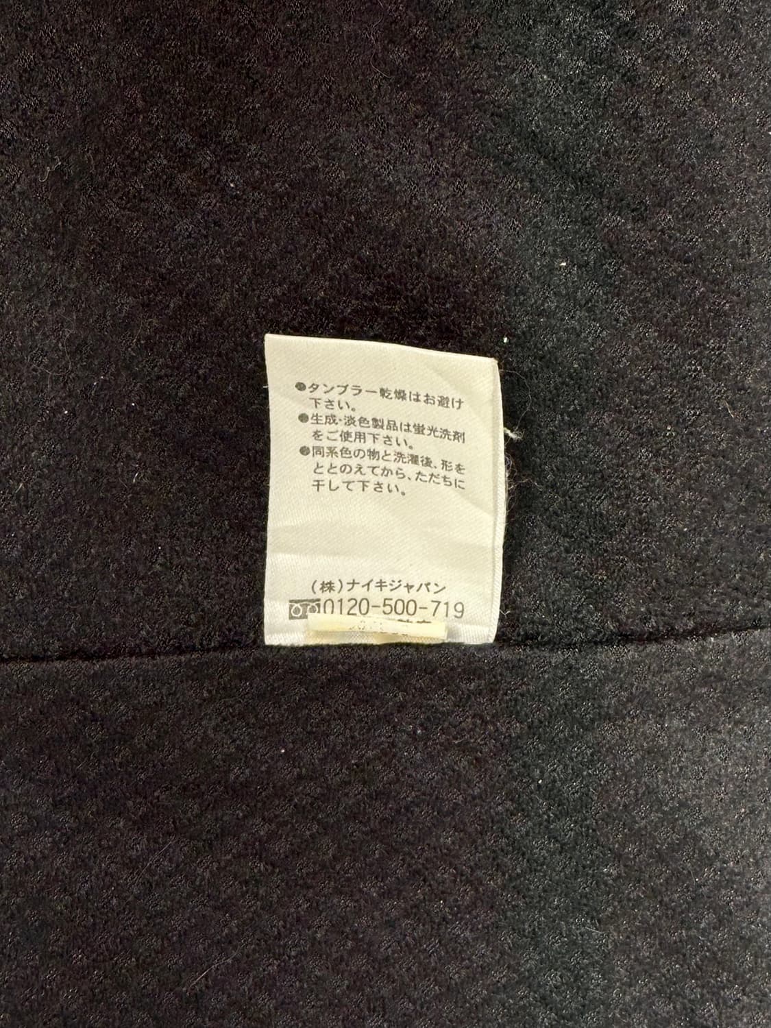 나이키 블랙 후드 바람막이 트랙 자켓 S 상품이미지7