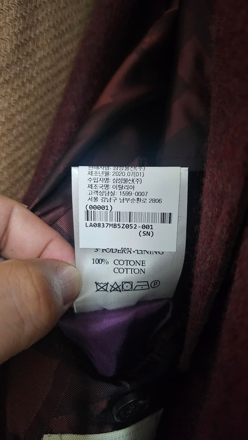 밀라노의 우아함을 입다, 마우리찌오 발다사리 캐시미어 100%  자켓 상품이미지9