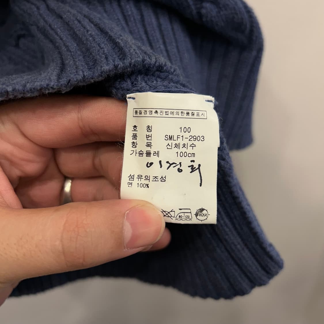 폴로 랄프로렌 00s 스몰포니 꽈배기 니트 베스트 상품이미지4