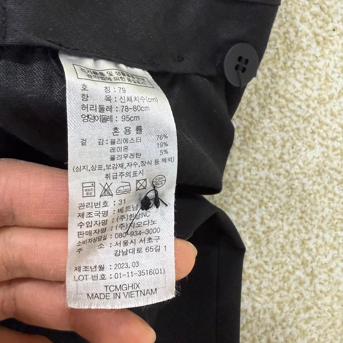 [79] 지오다노 와이드 블랙 슬랙스팬츠 1231T1 상품이미지4