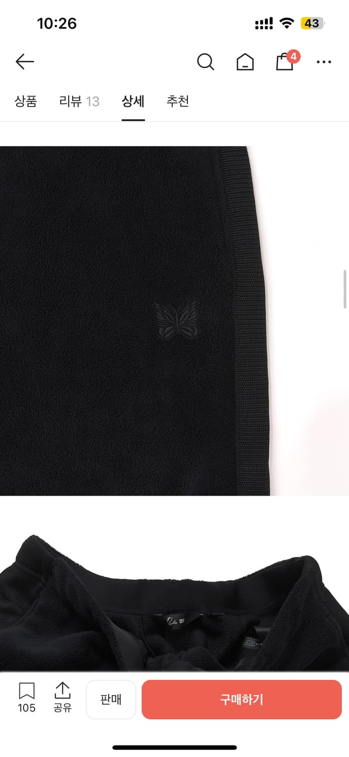 니들스 유니클로 상품이미지1